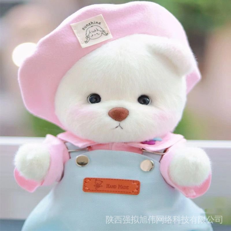 Hàng Có Sẵn! Gấu Bông Lena Dễ Thương DD2W