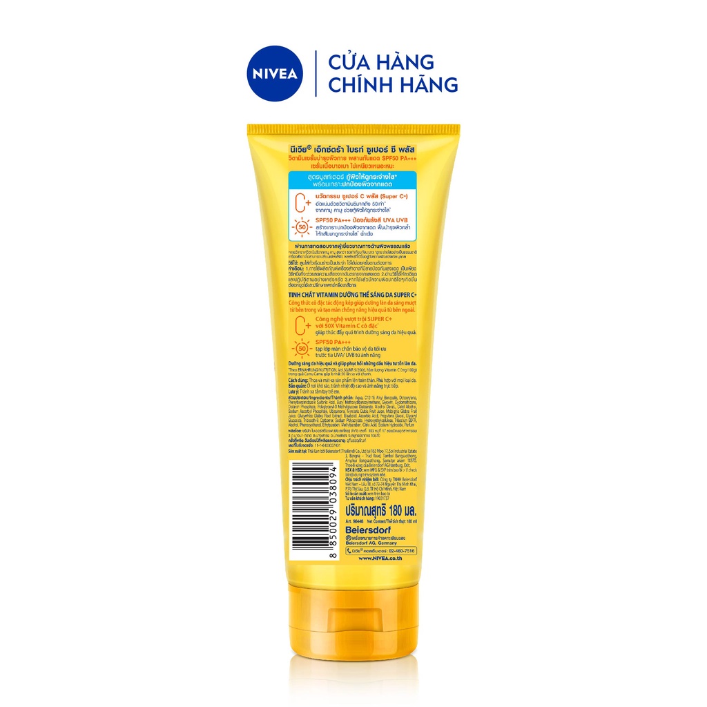 Serum Nivea Vitamin Super C+ giúp dưỡng thể sáng da tối ưu (320 ml) - 98449