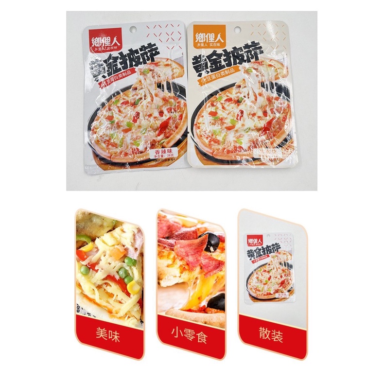 Pizza Ăn Liền Gia Vị Tiêu Đen Siêu Ngon - Gói 28gr