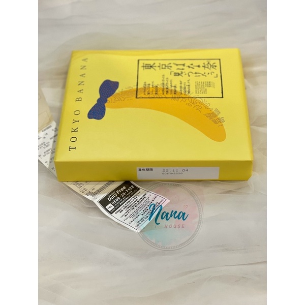 Bánh Tokyo Banana Nhật Bản