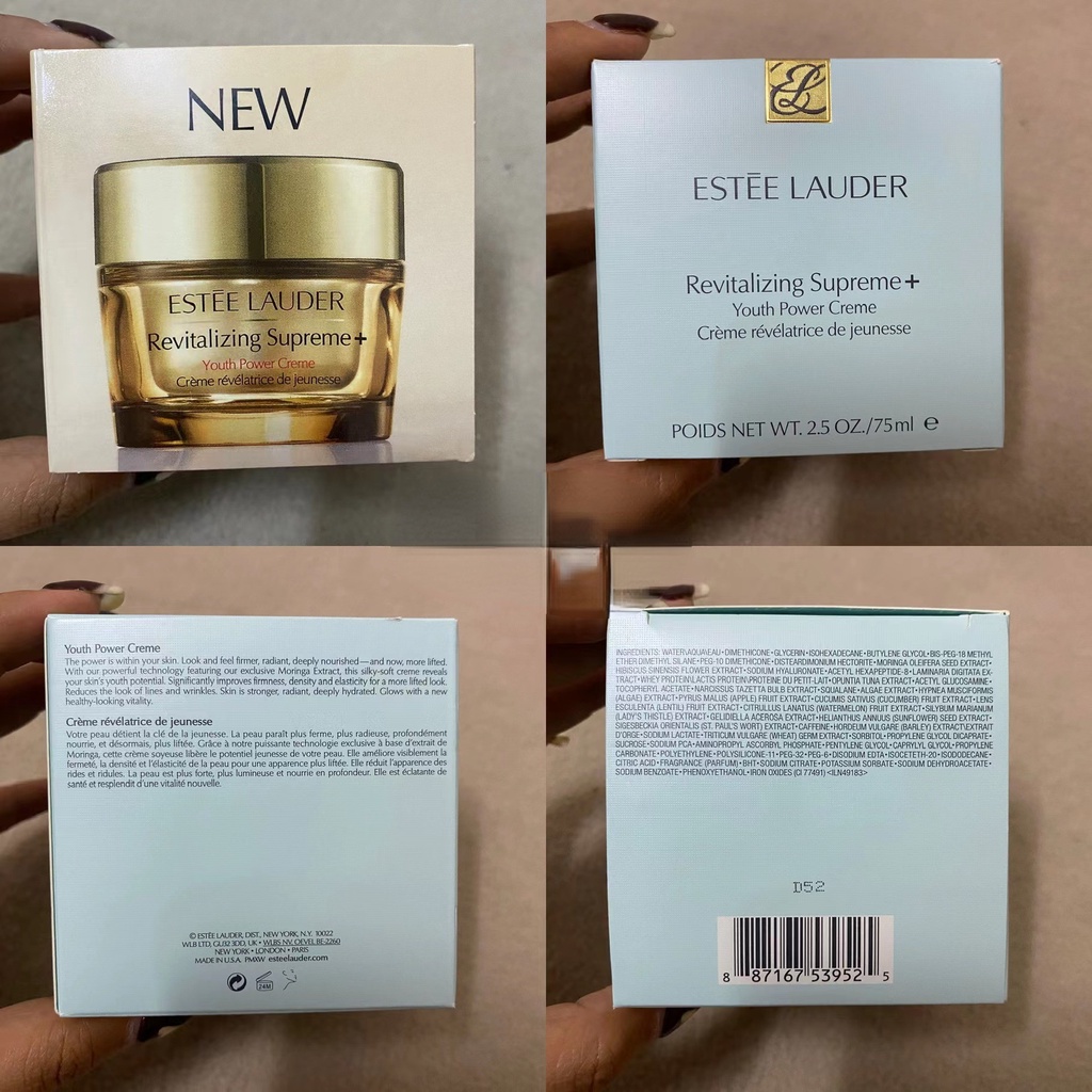 Kem Dưỡng Da Thông Minh Estee Lauder 75ml