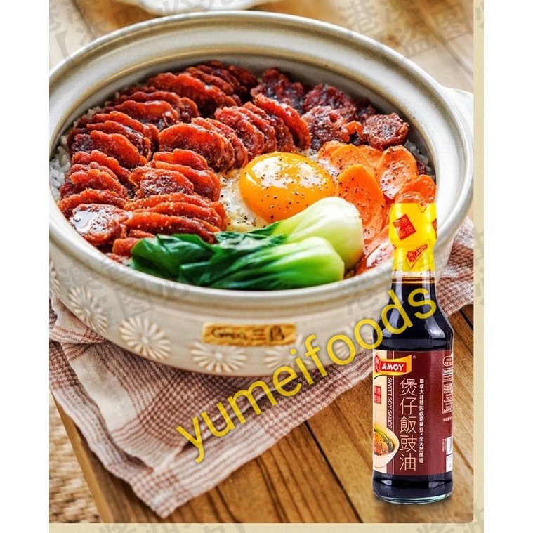 Xì Dầu Ngọt Hong Kong Amoy 255gr - Nấu Cơm Thố Mì Trộn Kiểu Hoa