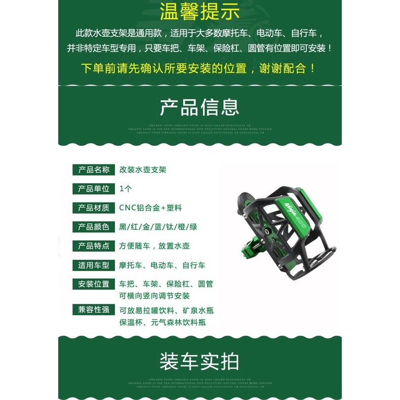 Phù Hợp Giá Đỡ Bình Nước Bằng Hợp Kim Nhôm Cho Xe Mô Tô Kawasaki Ninja 400 NINJA400 Z400