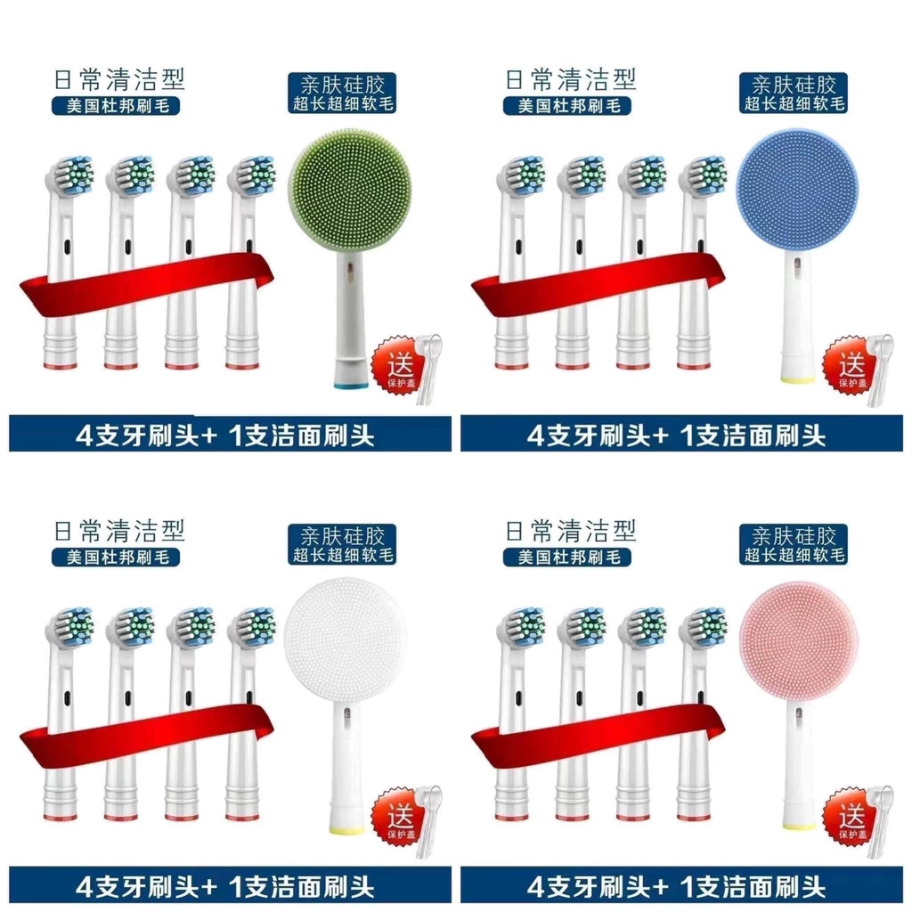 1_ ĐẦU THAY BÀN CHẢI Oral B