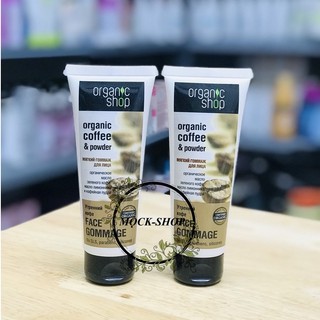 KEM TẨY DA CHẾT  CÀ PHÊ Ở MẶT