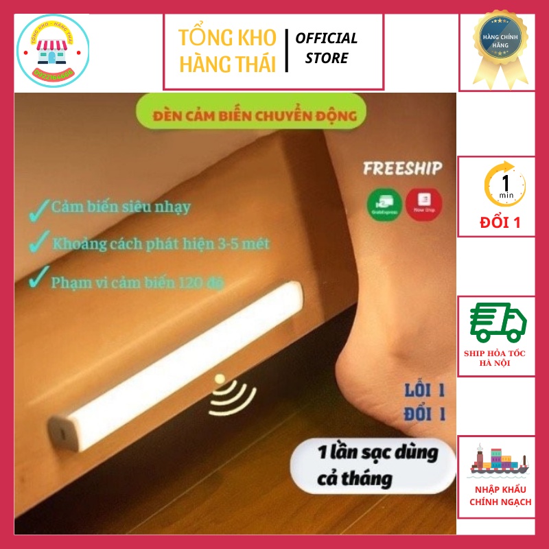 Đèn led T2 20cm Cảm Biến Chuyển Động Thông Minh Ánh Sáng Trắng Góc Cảm Biến 120 Độ (SP200240-SP002415)