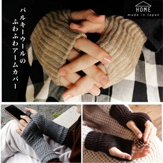 Image of 🌸安安奈本舖🌸 日本製HOME 日本工匠精心製作保暖手套( 單色 / 雙色）