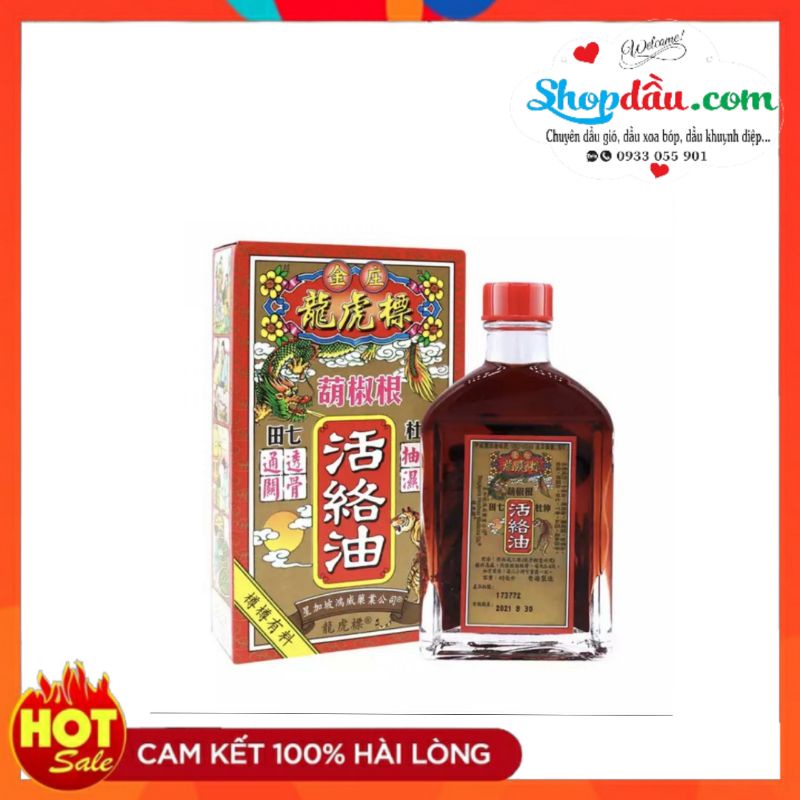 Dầu nóng xoa bóp chiết xuất thảo dược - chính hãng Singapore