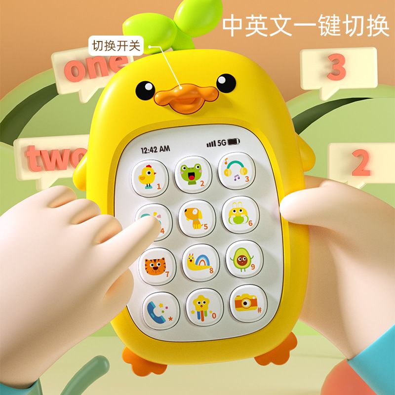 Điện thoại đồ chơi cho bé hình củ cà rốt, heo, vịt cực dễ thương