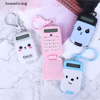 Máy Tính Bỏ Túi Kích Thước Nhỏ Gọn Có Móc Khóa Tiện Dụng Cho Văn Phòng