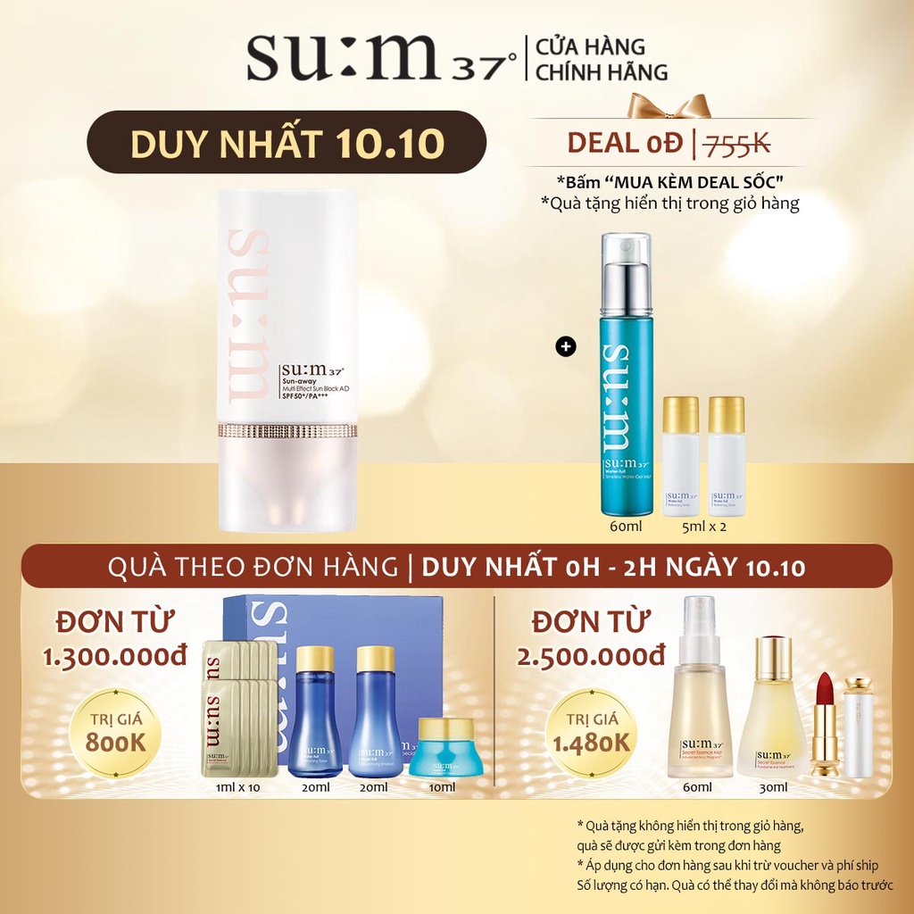 Kem chống nắng kem lót dưỡng trắng Su:m37 Sun-away Multi Effect Sunblock AD SPF50+ PA+++ 50ml