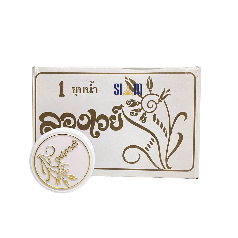 Bộ 12 hộp phấn bông lúa Thái Lan