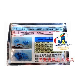 Mồi lươn siêu nhậy