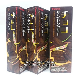 [Hỏa Tốc] Bánh quy Furuta Chocolate Cookies