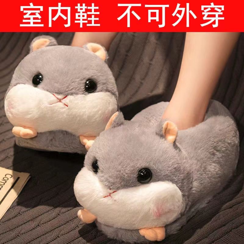 Dép Bông Đi Trong Nhà Đế Dày Mềm Mại Hình Chuột Hamster Đáng Yêu Cho Cặp Đôi
