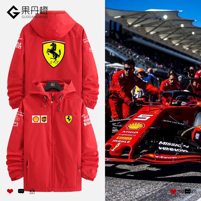 Áo Khoác Đồng Phục Đua Xe Ferrari f1 Cá Tính