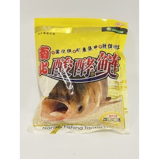 Mồi câu cá mè - mè vàng - gói 200g - khoahuyen fishing