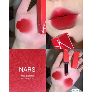 Son NARS Lipstick DRAGON GIRL Mini