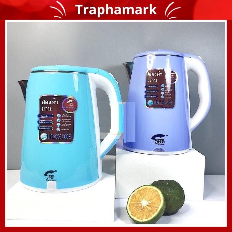 Ấm Đun Nước Siêu Tốc - Bình Nước Siêu Tốc Thái Lan 2.5l – Bình Đun Nước Cách Nhiệt Bảo hành 3 tháng