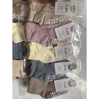 Set 5 đôi tất chống trơn trượt cho bé trai, gái