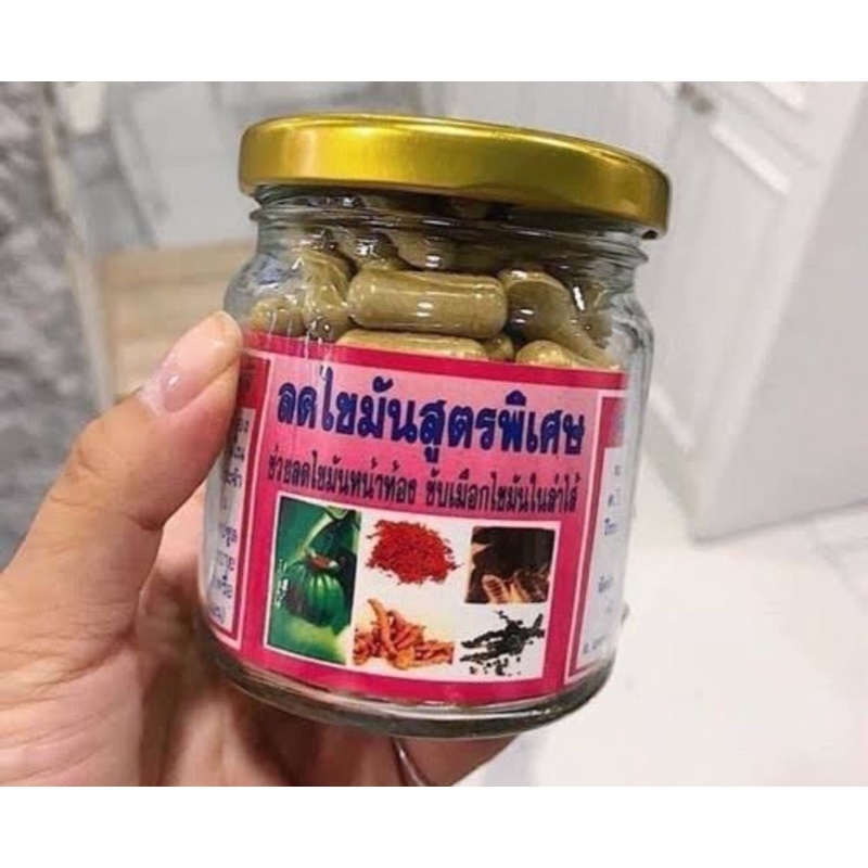 GIẢM CÂN ĐÔNG Y THÁI LAN, GIẢM MỠ BỤNG, GIẢM CÂN KHỬ MỠ TOÀN THÂN THÁI LAN [CHE TEN]