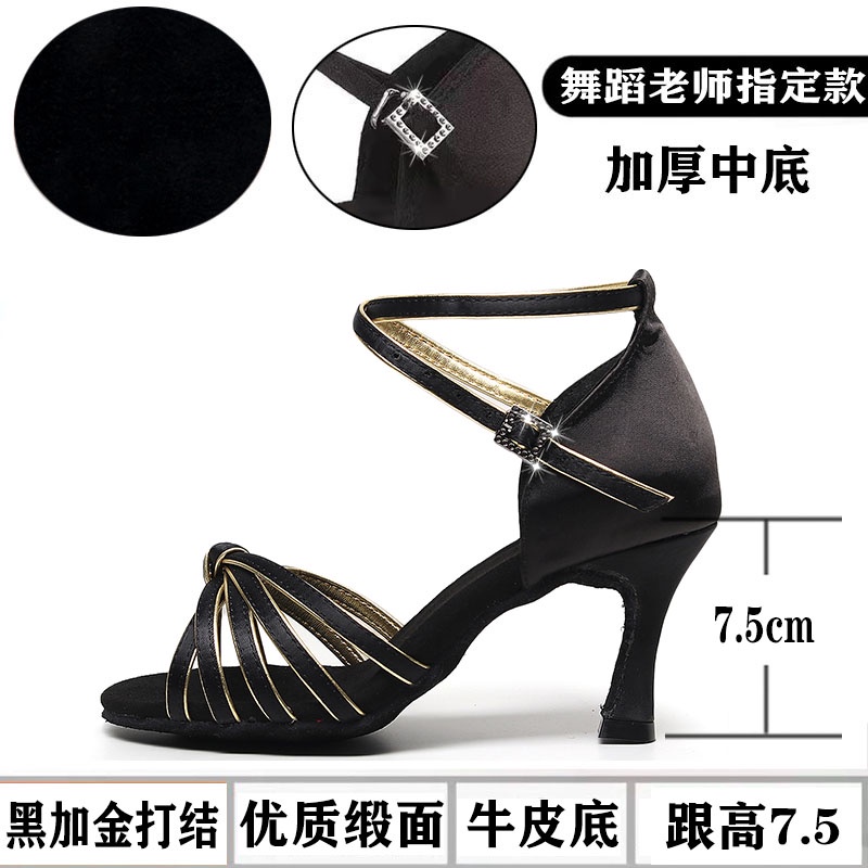 Giày Cao Gót Nhảy Latin Cao 7.5cm Đế Mềm Cho Nữ