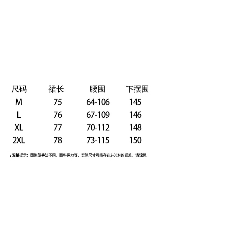 Ice cotton linen half skirt a line skirt big brand female Japanese single ramie linen retro high waist loose cotton