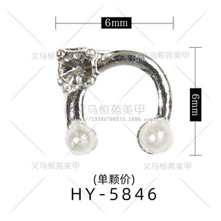 Charm đính móng mã 58