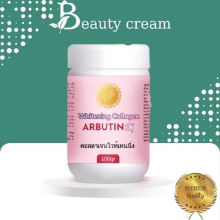 Kem kích trắng abutine hồng thái lan 250g abutin kích trắng
