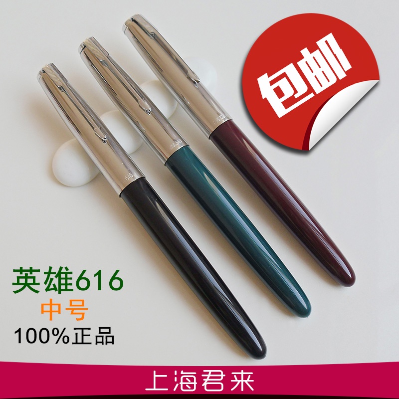 Bút Máy Hero 616 Viết Thư Pháp Cỡ Vừa Đầu Lớn Màu Tối Miễn Phí Vận Chuyển Junlai Cho Học Sinh / Văn Phòng
