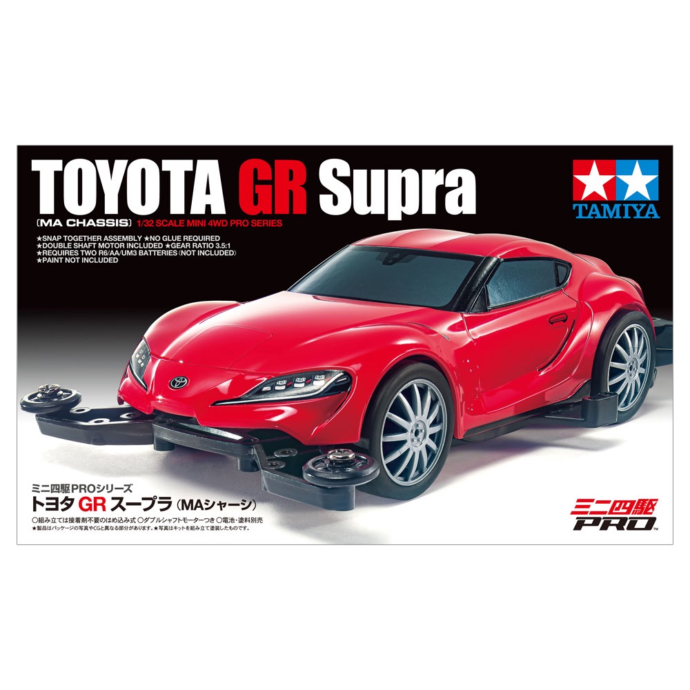 18655 Mô hình xe đua lắp ráp chạy bằng pin Mini 4WD TOYOTA GR Supra (MA CHASSIS)
