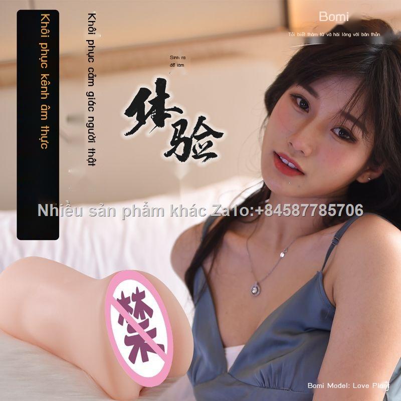 ☽ ( rẻ mà chất lượng)✥Bạch kim Silicone Entity Doll Không bơm hơi Live-Action Vẻ đẹp toàn bộ cơ thể Đai thông minh Bộ xư
