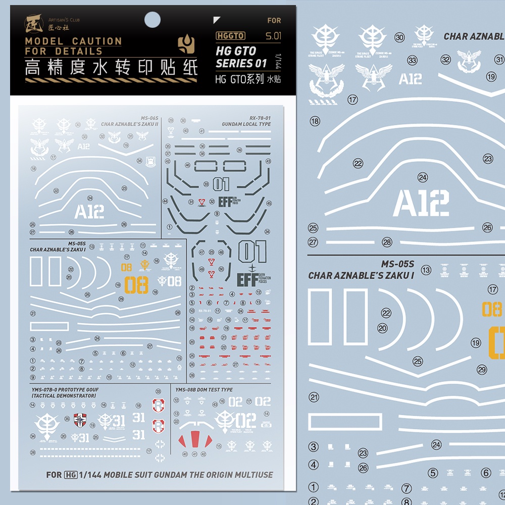 Decal trượt nước Artisan 's Club 008 HG 1 / 144 GTO MS-06S Char Aznable 's Zaku 2