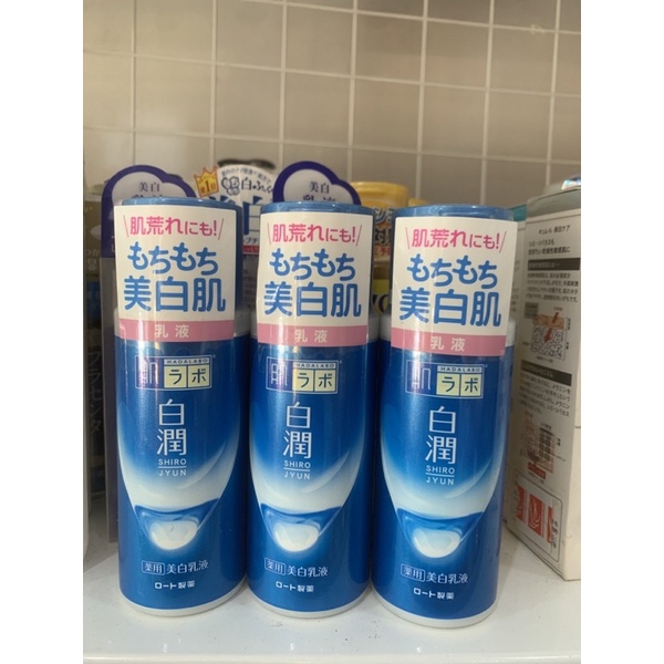 SALE Sữa dưỡng ẩm Hada Labo Gokujyun Emulsion