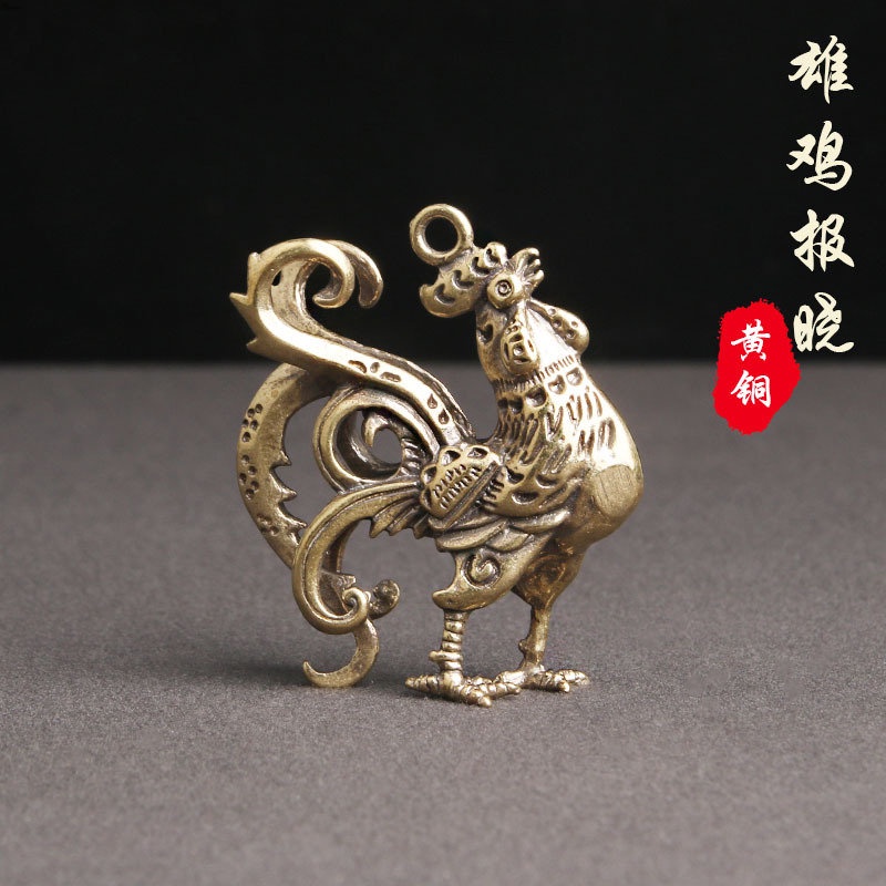 Yueying Mặt Dây Chuyền Chìa Khóa Bằng Đồng Thau Nguyên Chất Hình Chú Gà Trống May Mắn Có Thể Sưu Tầm