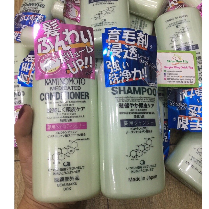 Dầu gội chống rụng tóc của Nhật Kaminomoto 300ml