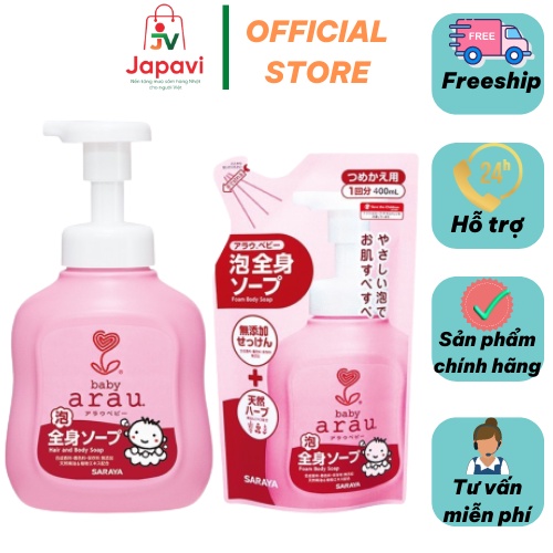 Sữa tắm trẻ em Arau Baby Nhật Bản, sữa tắm gội toàn thân chiết xuất thảo mộc an toàn cho bé