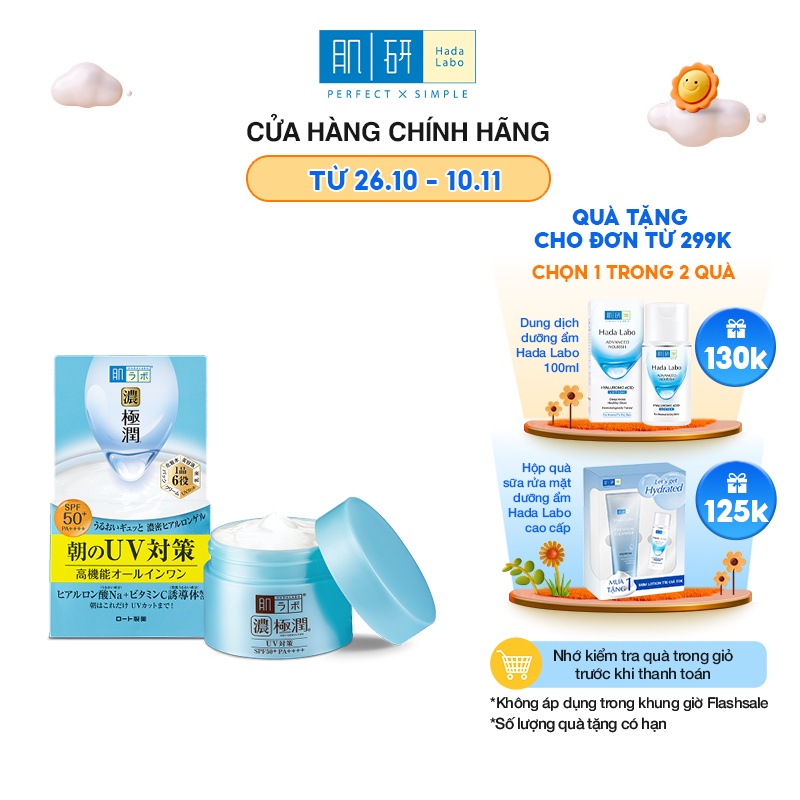 [Mã FMCGMALL -8% đơn 250K] Gel dưỡng ẩm chống nắng ban ngày Hada Labo Koi-Gokujyun UV White Gel SPF50+ PA++++ 90g