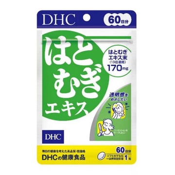 VIÊN UỐNG TRẮNG DA DHC NHẬT BẢN 60 NGÀY 60 viên Giúp Trắng Sáng Da Ngăn Ngừa Lão Hoá