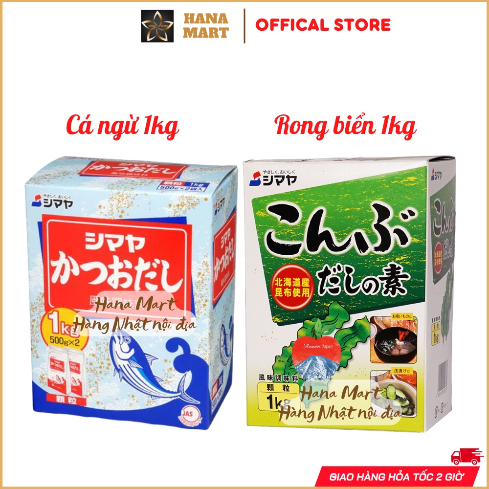 Hạt nêm Dashi Shimaya Nhật Bản vị rong biển, cá ngừ hộp 450g, 1kg