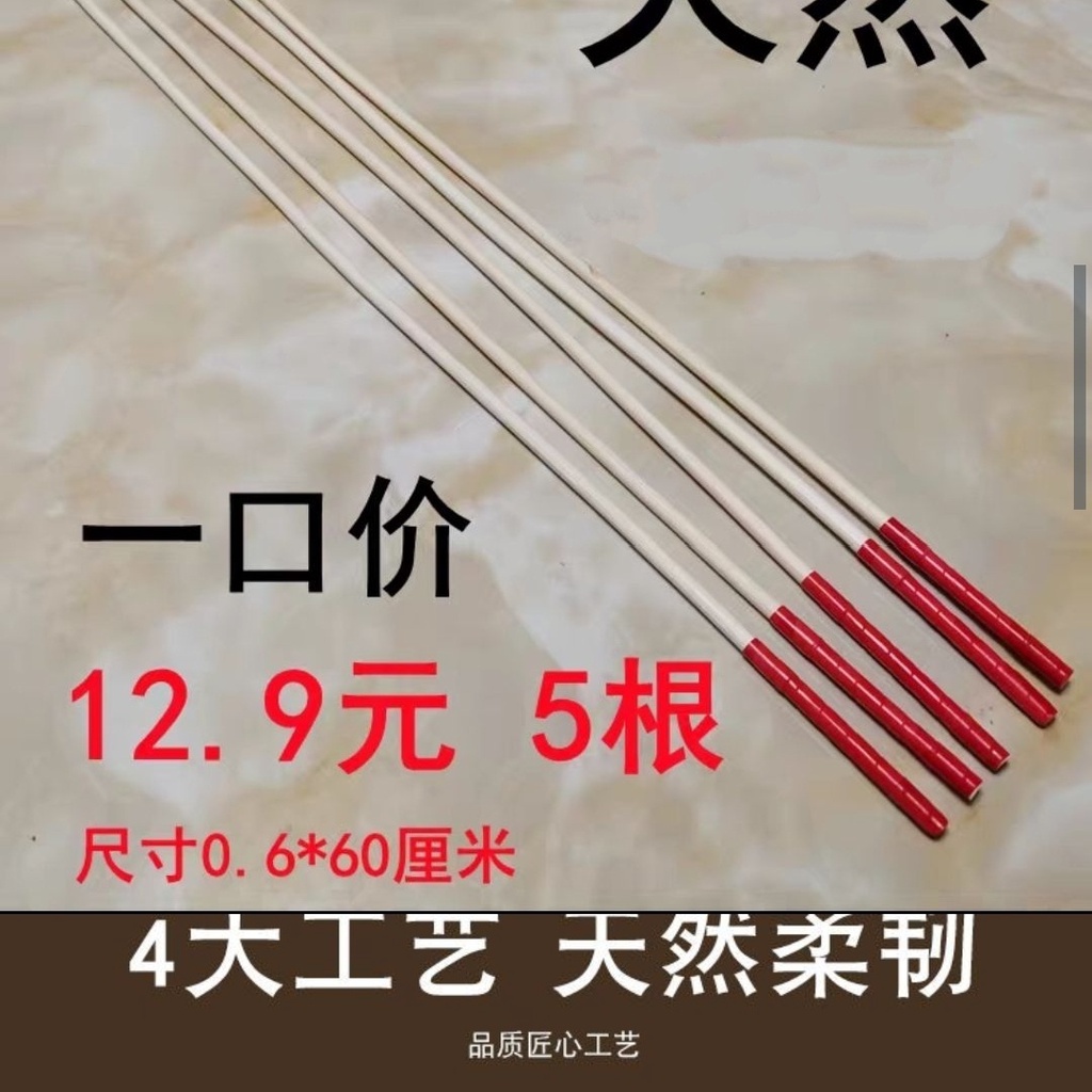 Thước Dây Mây Baton Dạy Học Cành Cây Tre Đặc Biệt Cho Nhà Giáo Gia Đình