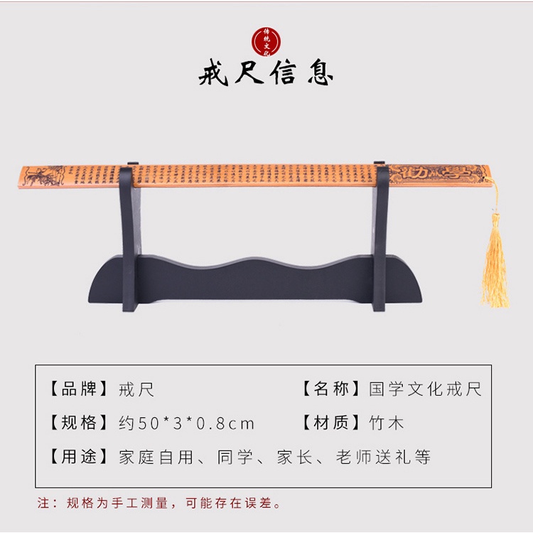 Thước Dây Bằng Tre Dày Dặn Chuyên Dụng Cho Dạy Học Trung Hoa
