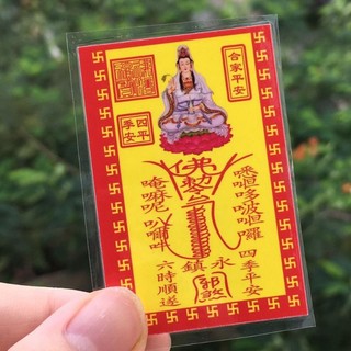 Phù mẹ quan âm ép plastic bình an, may mắn