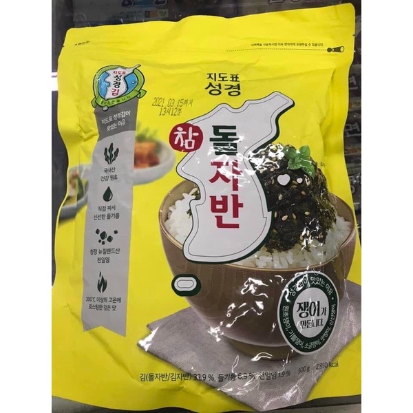 Kim vụn, rong biển vụn vừng rang 500g túi to cho nhà hàng - 김가루