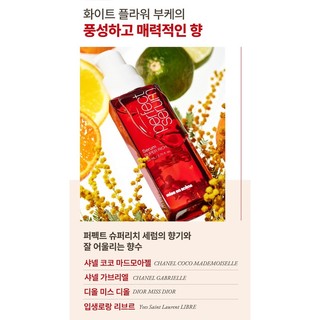 Gel dưỡng tóc MISE EN SCENE