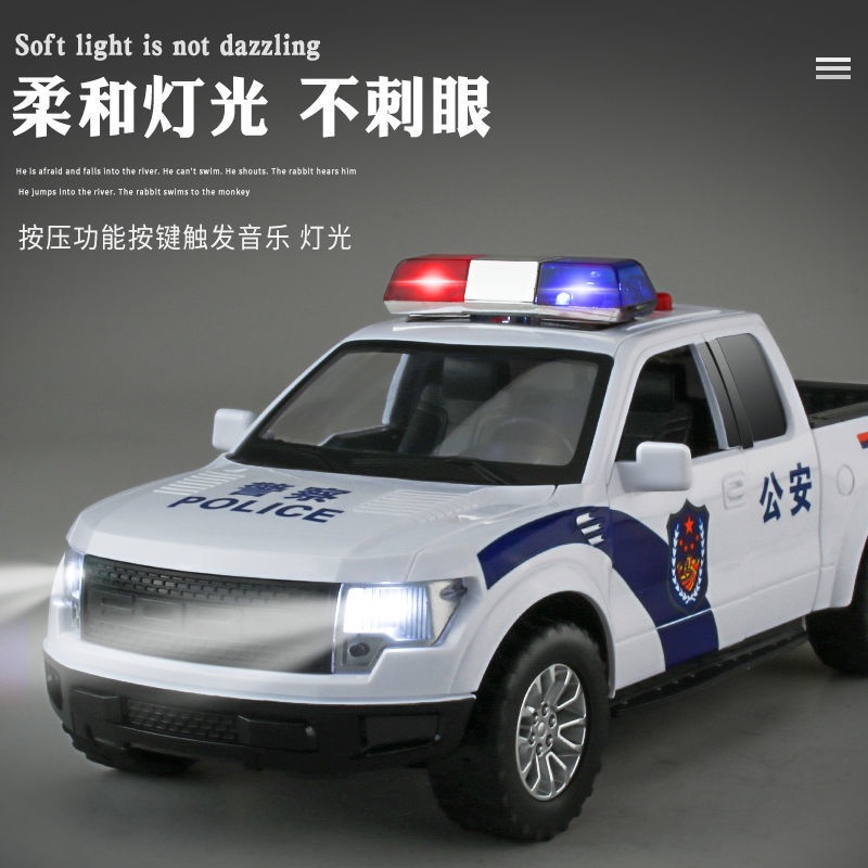 Mô Hình Xe Cảnh Sát trẻ em. Mô Hình Xe Cảnh Sát 110 Thiết Kế Cỡ Lớn Cao Cấp Dành Cho Bé