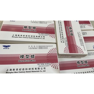 Sáp lá (sáp cắn), sáp cây nha khoa