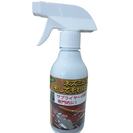 Thuốc Đuổi Chuột NHẬT BẢN (lưu ý: ĐỌC KỸ PHẦN MÔ TẢ PHÍA DƯỚI)Xịt Đuổ Chuột dùng cho xe ôtô &amp; dùng trong nhà