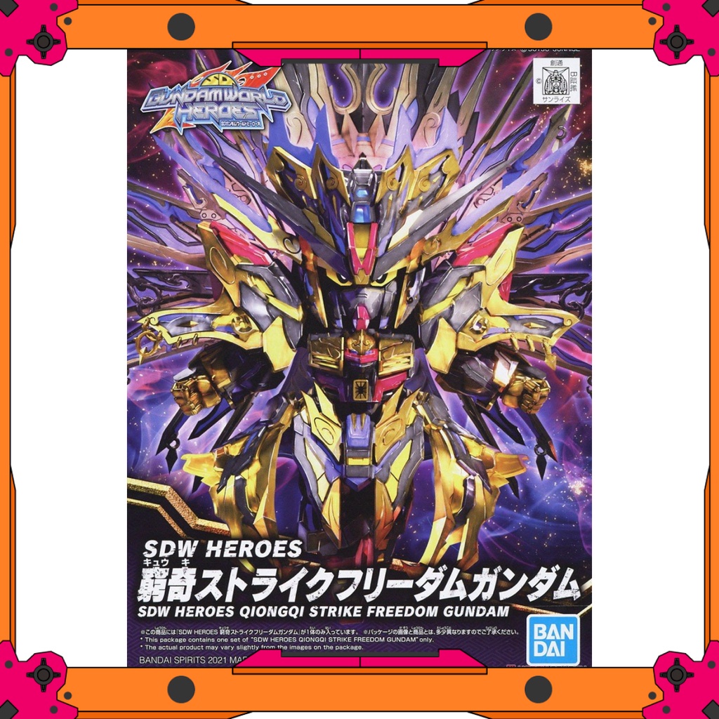 Mô hình lắp ráp Gundam SD World Heroes Qiongqi Strike Freedom Gundam