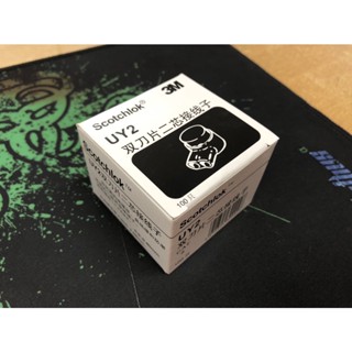 100 HẠT RỆP NỐI MẠNG 3M CHÂN ĐỒNG MẠ NIKEN CAO CẤP